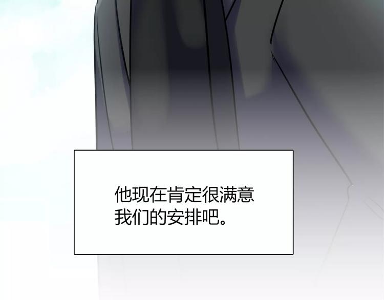 第28话 绑架(1/2)-第28话