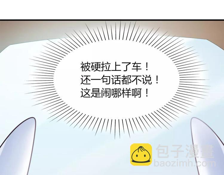 第28话 绑架(1/2)-第28话