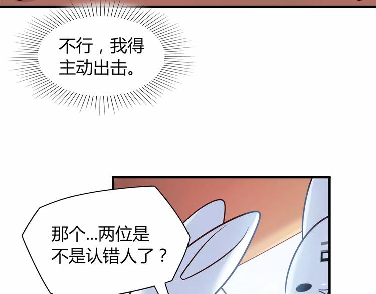 第28话 绑架(1/2)-第28话