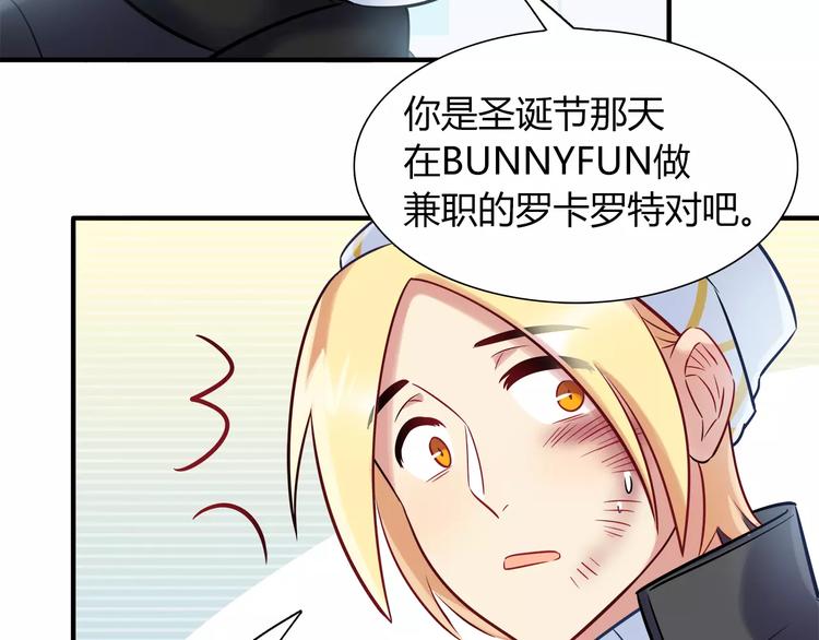 第28话 绑架(1/2)-第28话