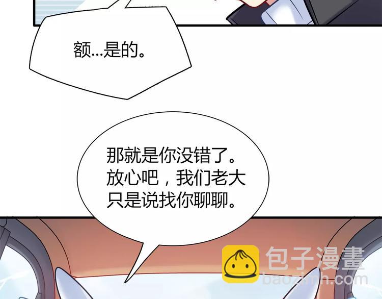 第28话 绑架(1/2)-第28话