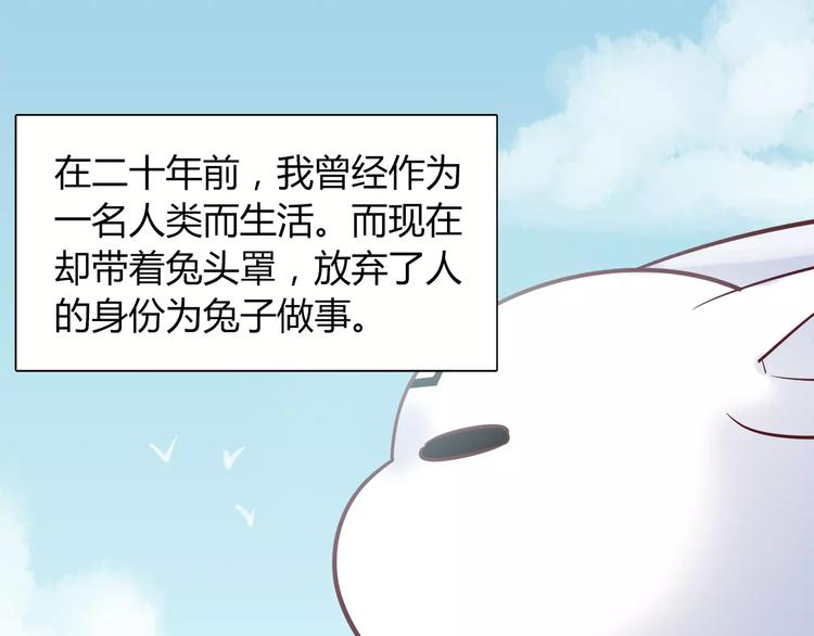 第28话 绑架(1/2)-第28话