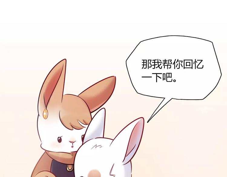 第28话 绑架(1/2)-第28话