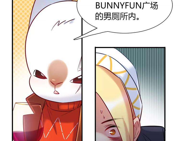 第28话 绑架(1/2)-第28话