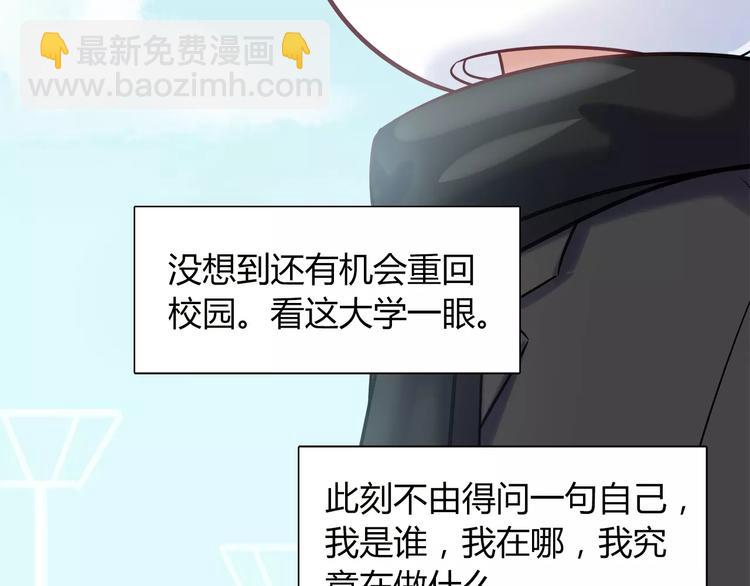 第28话 绑架(1/2)-第28话