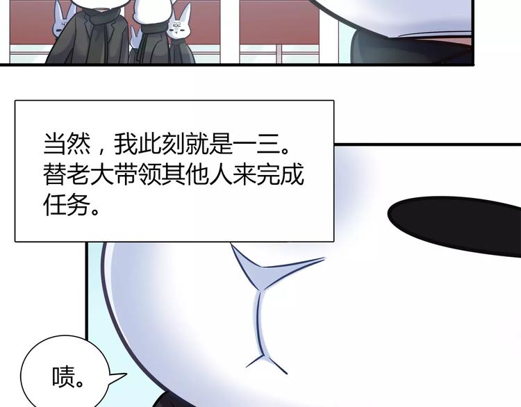 第28话 绑架(1/2)-第28话