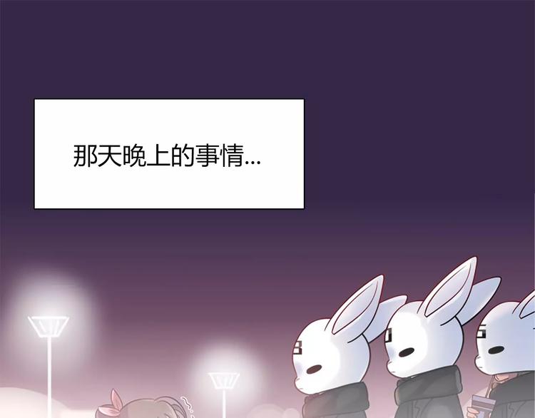 第30话 拥有合作关系的朋友(1/2)-第30话