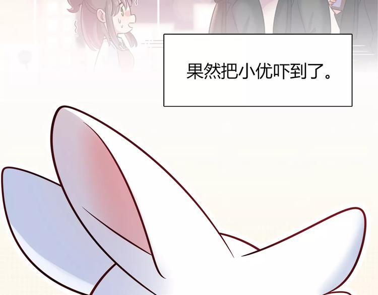 第30话 拥有合作关系的朋友(1/2)-第30话