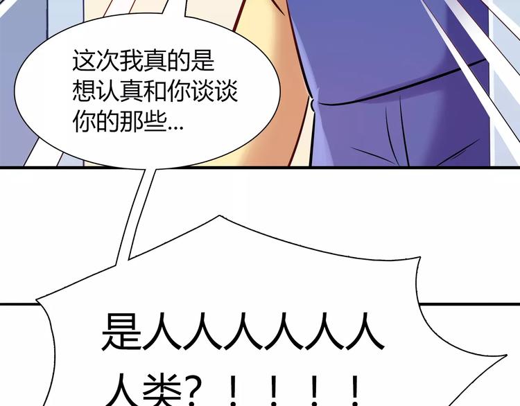 第30话 拥有合作关系的朋友(1/2)-第30话