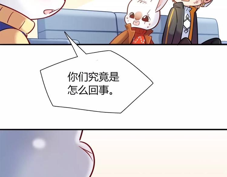 第30话 拥有合作关系的朋友(1/2)-第30话