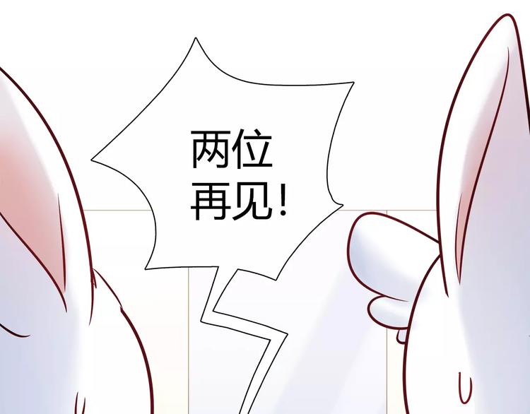 第30话 拥有合作关系的朋友(1/2)-第30话