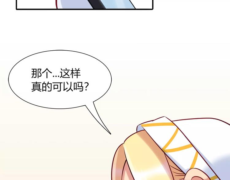 第30话 拥有合作关系的朋友(1/2)-第30话