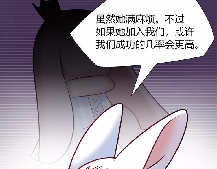 第30话 拥有合作关系的朋友(1/2)-第30话