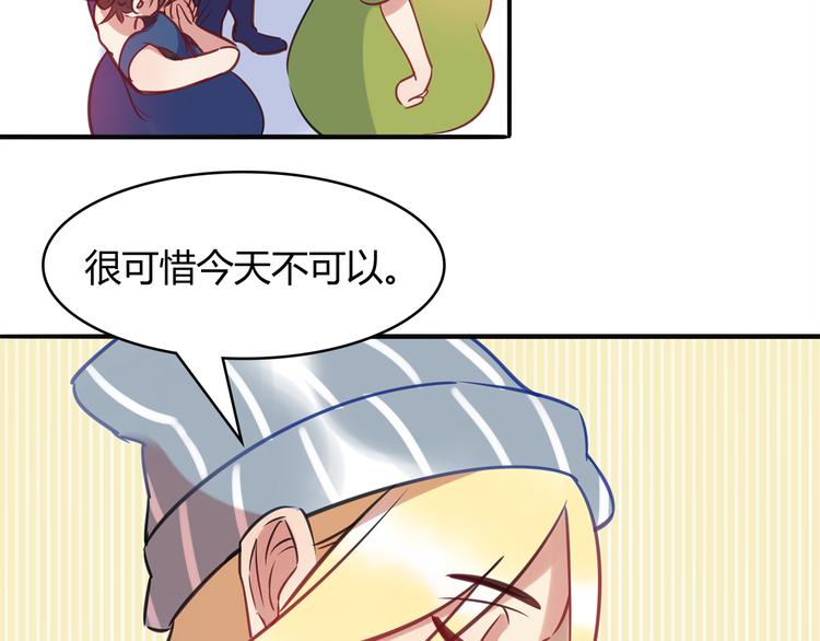 第4话 青梅竹马-第4话