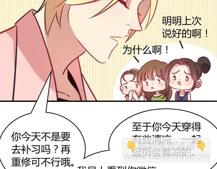 第4话 青梅竹马-第4话