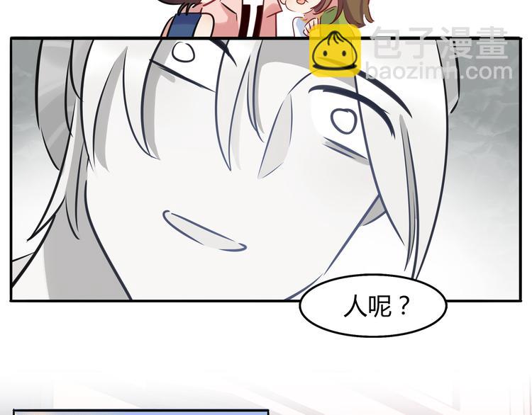 第4话 青梅竹马-第4话