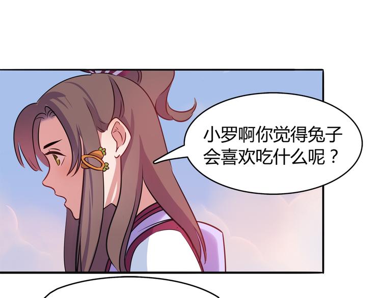 第4话 青梅竹马-第4话