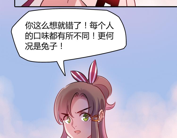 第4话 青梅竹马-第4话