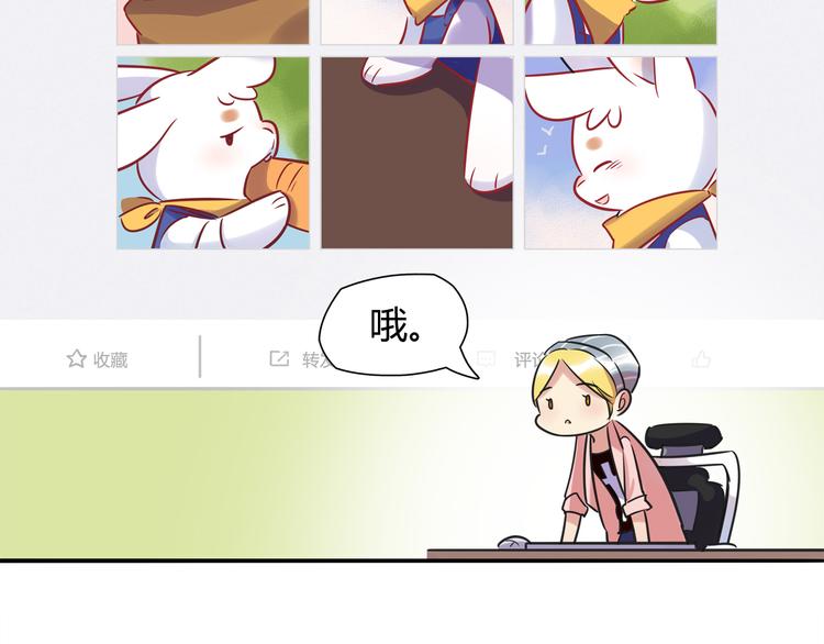 第4话 青梅竹马-第4话