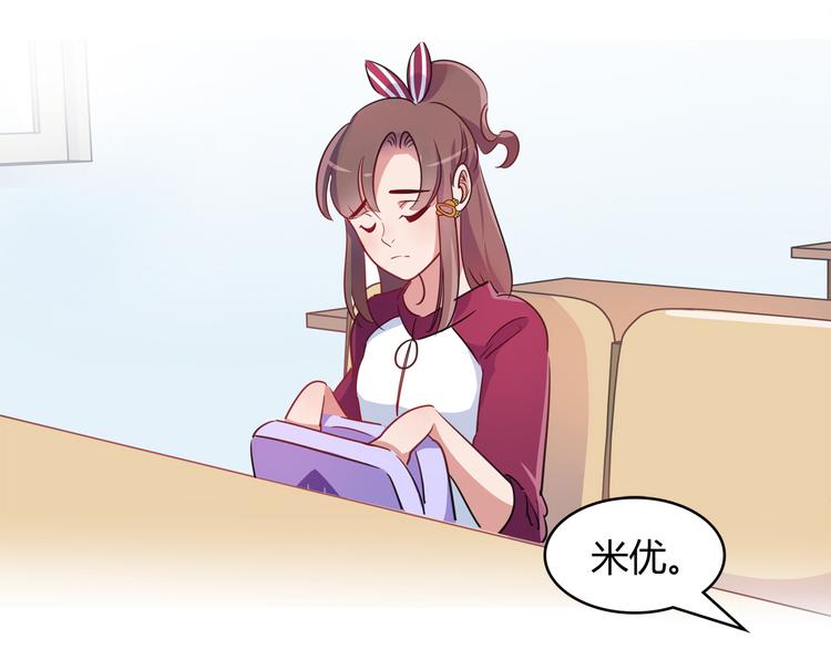 第4话 青梅竹马-第4话