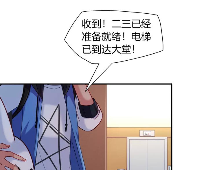 第32话 给我拦住她！(1/2)-第32话