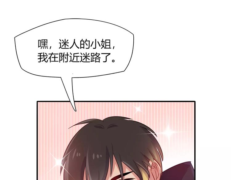 第32话 给我拦住她！(1/2)-第32话