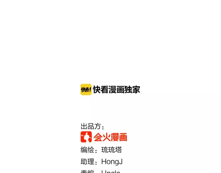 第32话 给我拦住她！(1/2)-第32话