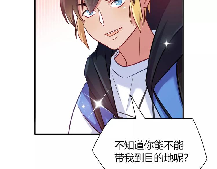 第32话 给我拦住她！(1/2)-第32话