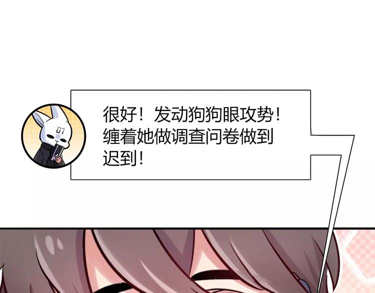 第32话 给我拦住她！(1/2)-第32话