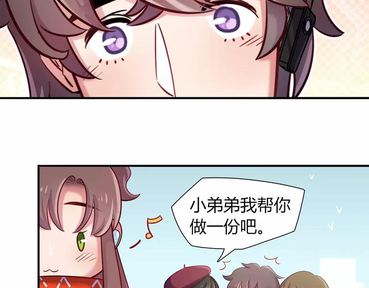 第32话 给我拦住她！(1/2)-第32话