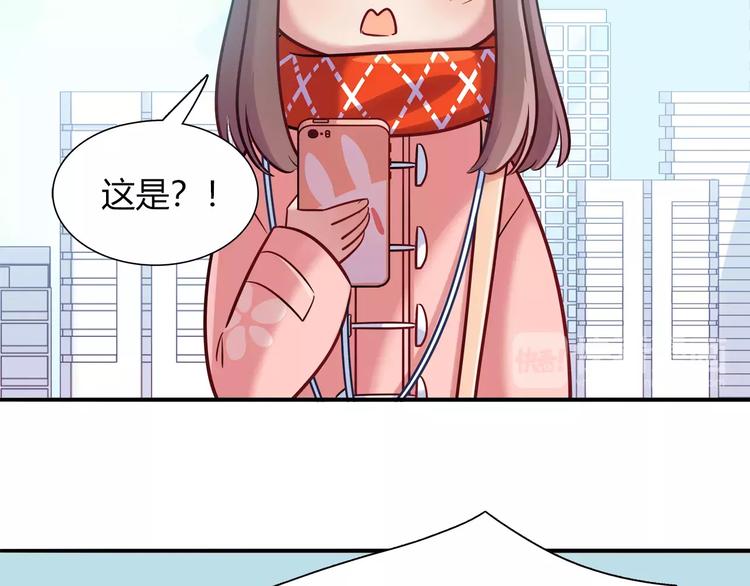 第32话 给我拦住她！(1/2)-第32话