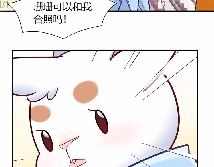 第34话 兔子明星(1/2)-第34话