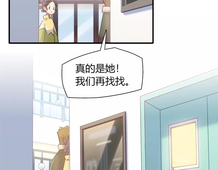 第34话 兔子明星(1/2)-第34话