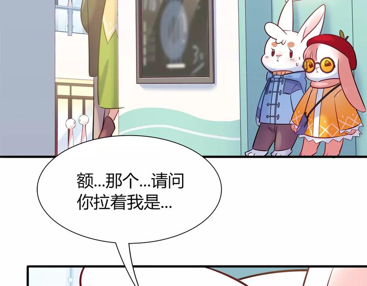 第34话 兔子明星(1/2)-第34话