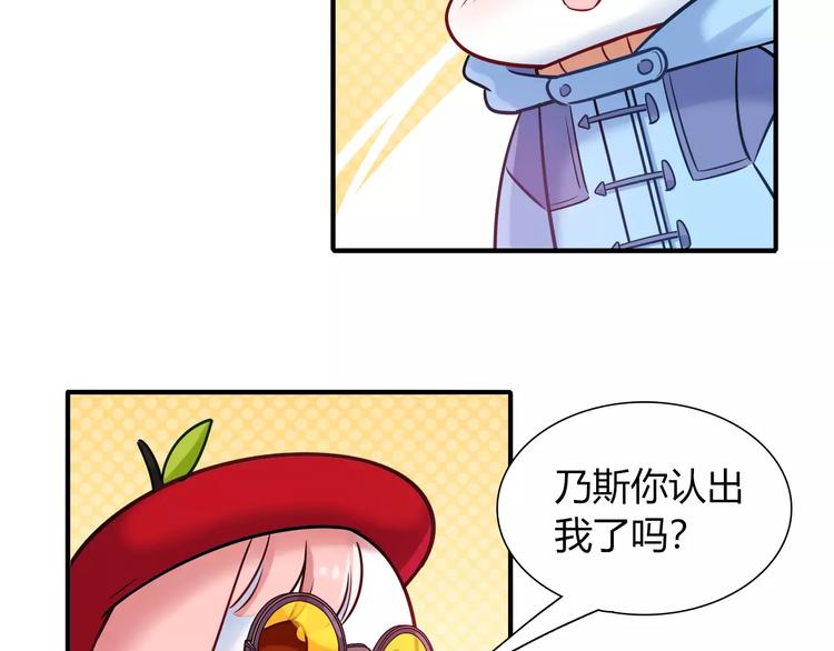 第34话 兔子明星(1/2)-第34话