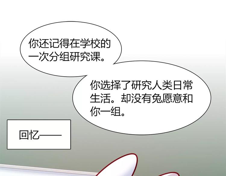 第34话 兔子明星(1/2)-第34话