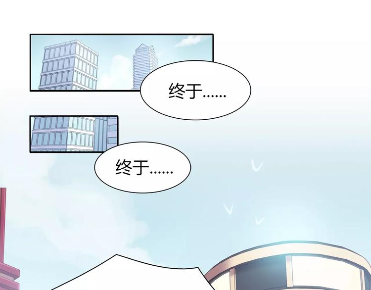 第34话 兔子明星(1/2)-第34话