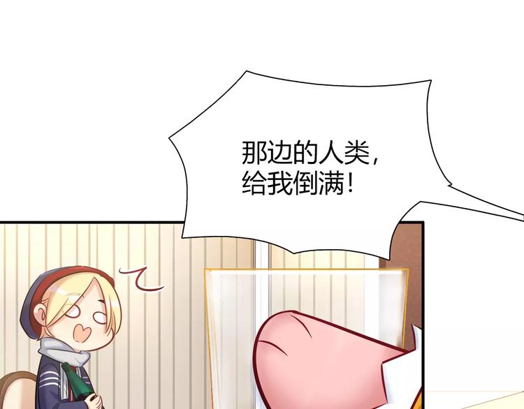 第36话 忽悠人的兔子(1/2)-第36话