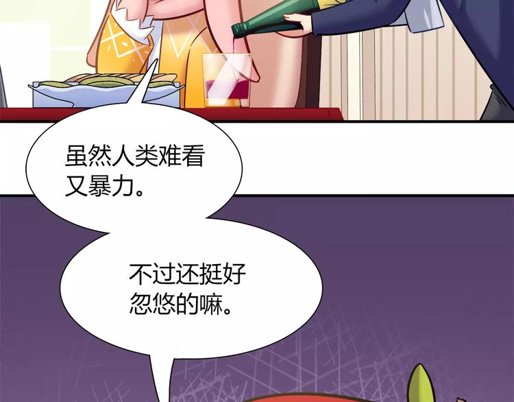 第36话 忽悠人的兔子(1/2)-第36话