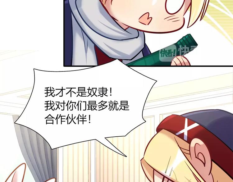 第36话 忽悠人的兔子(1/2)-第36话