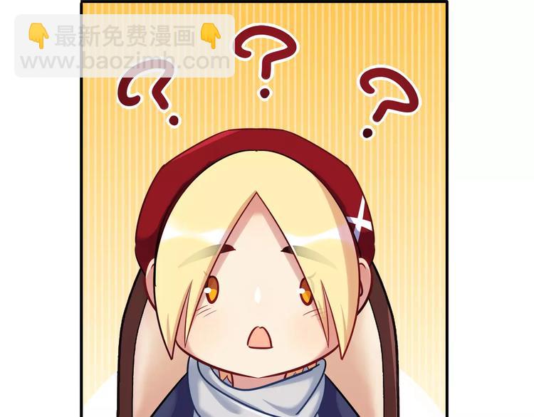 第36话 忽悠人的兔子(1/2)-第36话