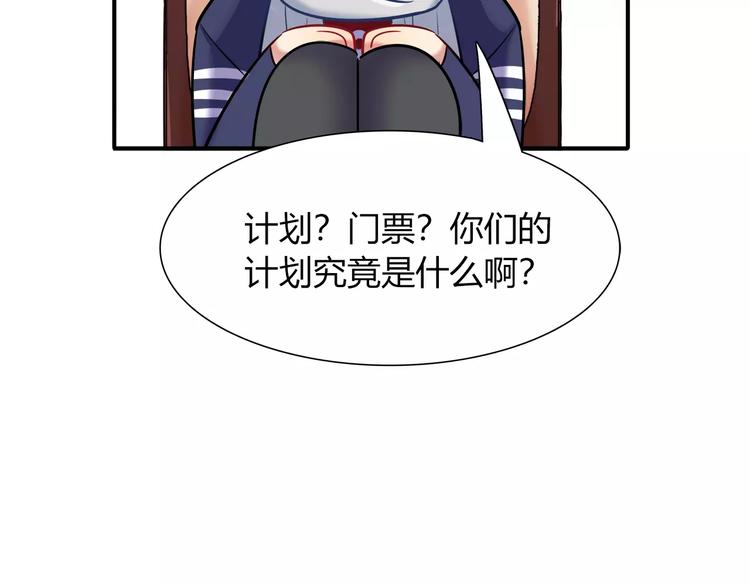 第36话 忽悠人的兔子(1/2)-第36话