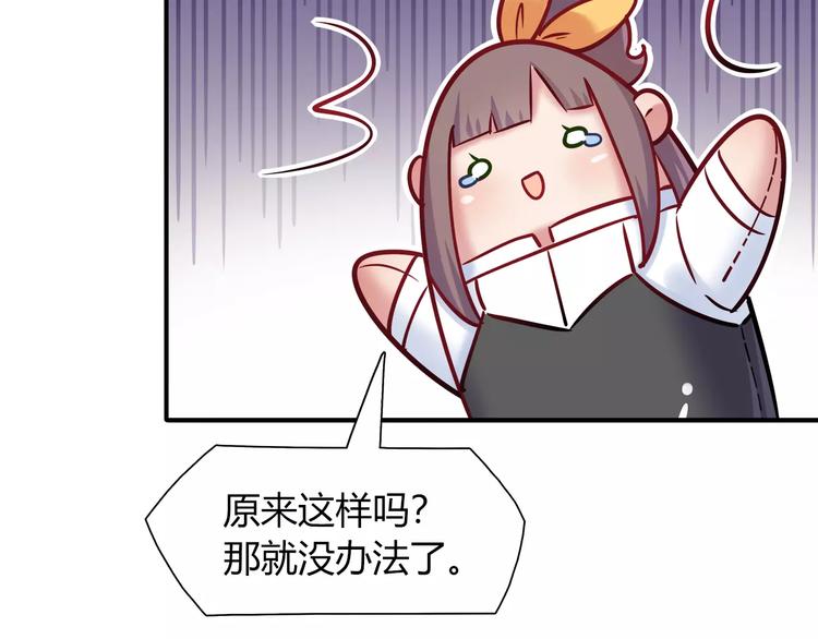 第36话 忽悠人的兔子(1/2)-第36话