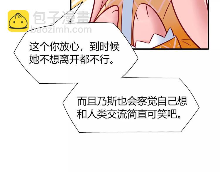 第36话 忽悠人的兔子(1/2)-第36话