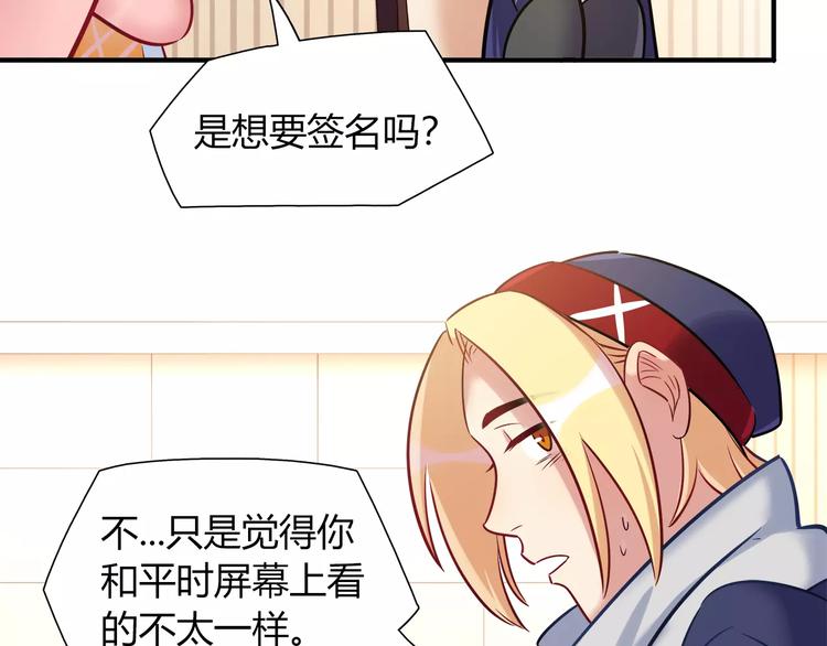 第36话 忽悠人的兔子(1/2)-第36话