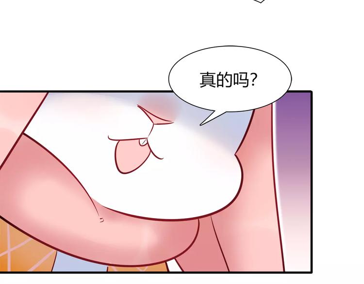 第36话 忽悠人的兔子(1/2)-第36话