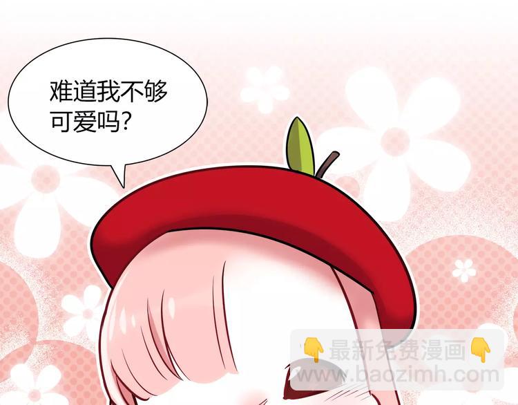 第36话 忽悠人的兔子(1/2)-第36话