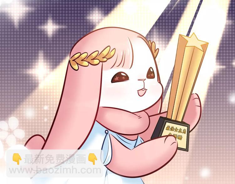 第36话 忽悠人的兔子(1/2)-第36话