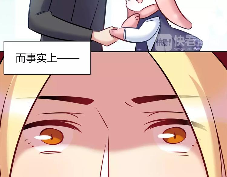 第36话 忽悠人的兔子(1/2)-第36话