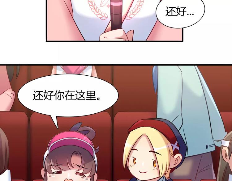 第38话 波折不断的演唱会(1/2)-第38话